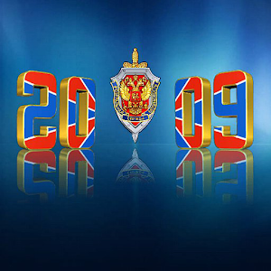 FSB Digital Clock logo