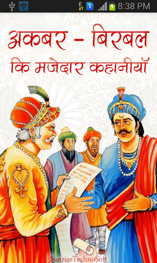 Akbar birbal video