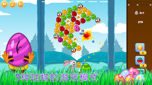 免費下載解謎APP|Bubble Bunny Blitz app開箱文|APP開箱王