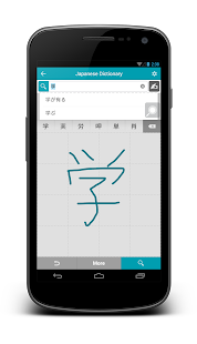 Free Từ điển Nhật Việt APK for Android
