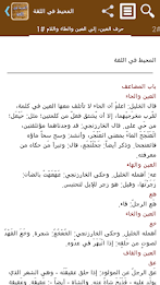 Ocean Language poster 1