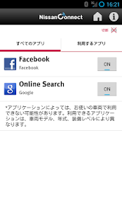 How to mod SKYLINE NissanConnect patch 1.3.6 apk for bluestacks