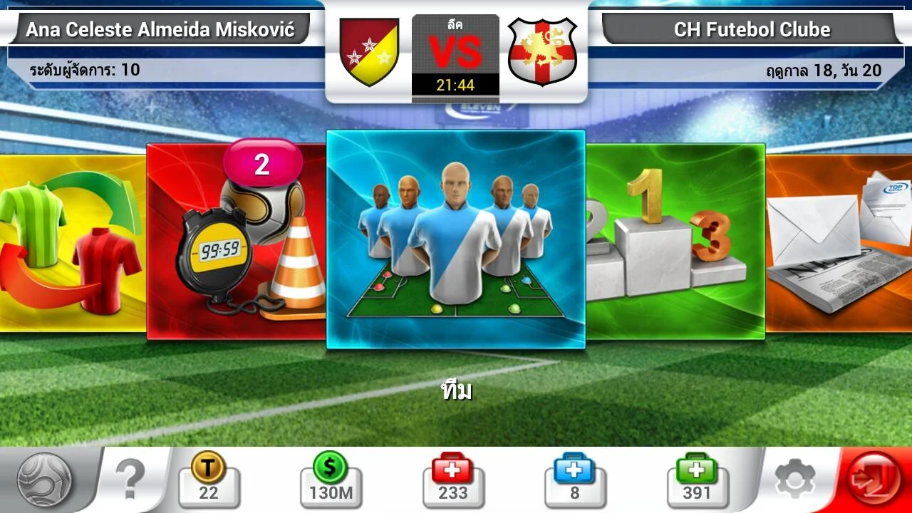 ผู้จัดการทีมฟุตบอล Top Eleven - screenshot