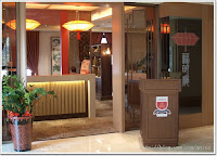 福明廳 (翰品酒店) (已歇業)