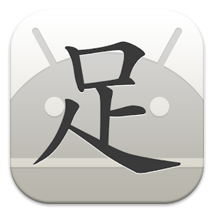 増田足forAndroid.apk 1.0