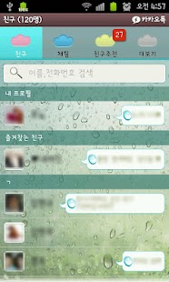 How to mod KakaoTalk 3.0 Theme : RainDrop 1.0.2 apk for bluestacks