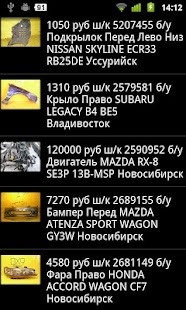 How to mod carbonus.ru First Mile lastet apk for android