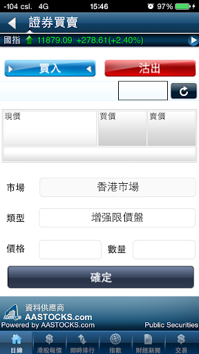 【免費財經App】大眾証券-APP點子