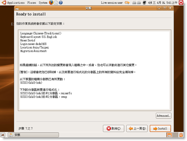 [20080416_0414.png]