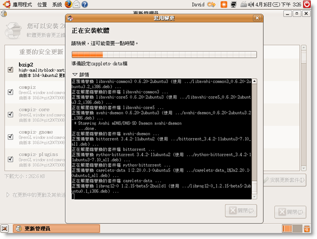 [20080416_0524.png]