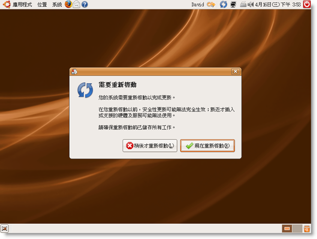[20080416_0544.png]