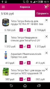 VIPkorma.ru Screenshots 5
