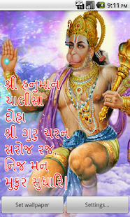 How to mod Hanuman Chalisa 1.2 unlimited apk for pc