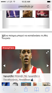 Download Presshub.gr  news rssReader APK