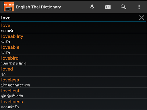 免費下載書籍APP|English Thai Camera Dictionary app開箱文|APP開箱王