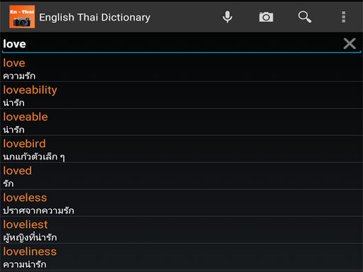 【免費書籍App】English Thai Camera Dictionary-APP點子