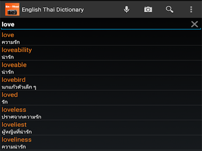 English Thai Camera Dictionary Screenshots 1