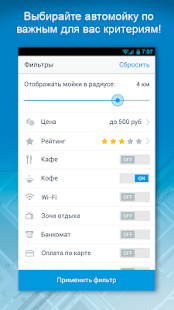 How to get МойкаМойка – мойка без очереди lastet apk for bluestacks