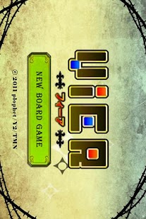 無料解谜AppのViER~フィーア~|記事Game