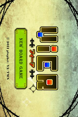 Android application ViER～フィーア～ screenshort