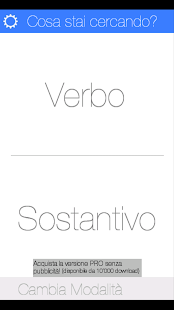 DeLatinorum - screenshot thumbnail