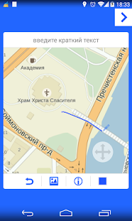 Download Find Me APK for PC