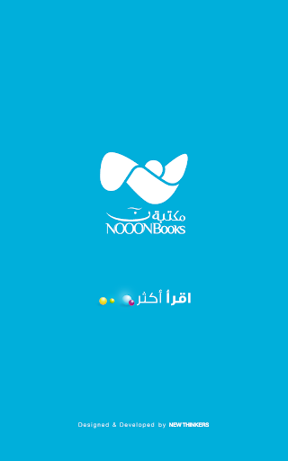 Nooon Books - مكتبة نون