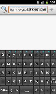 Download Башкирская клавиатура APK for Android