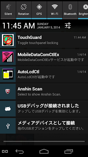 【免費工具App】TouchGuard(Touch Panel Lock)-APP點子