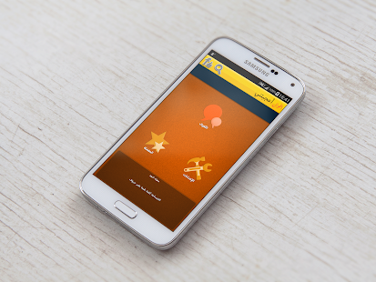 How to install أقوال وحكم جميلة أعجبتني 5.0 apk for pc