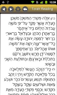 How to install OKtm Siddur Edot Hamizrach lastet apk for bluestacks