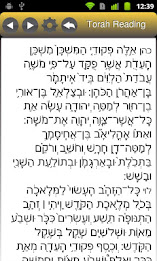 OKtm Siddur Edot Hamizrach poster 2