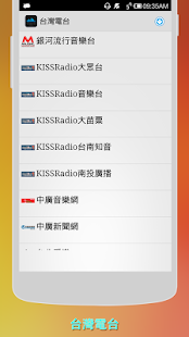POP Radio FM91.7 台北流行音樂電台