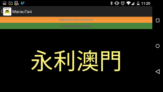 How to mod Macau Taxi - AD FREE patch 1.2.6 apk for bluestacks