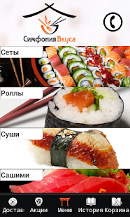 How to download Суши Симфония Вкуса 1.0 apk for bluestacks