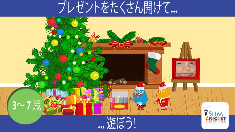 Android application Cricket Kids: Christmas screenshort
