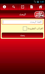 Oddity and Odds poster 5