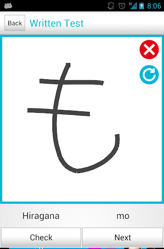 【免費教育App】Japanese Study (日本研究)-APP點子