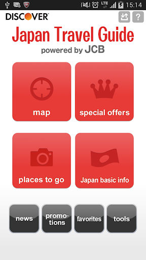 【免費旅遊App】Japan Travel Guide-with offers-APP點子