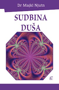 Free Sudbina duša APK for PC