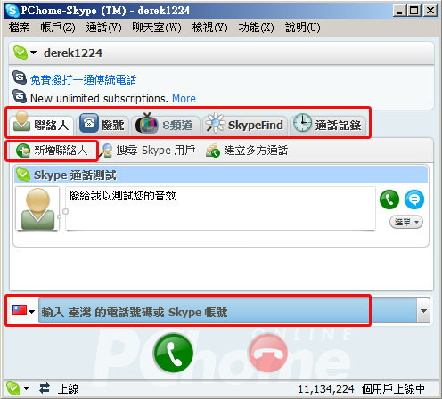 關鍵字行銷 關鍵字廣告