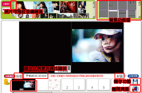 關鍵字廣告 VOW 關鍵字行銷