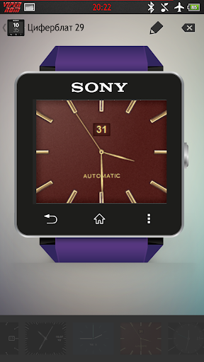 MaXimus WatchFaces PRO for SW2