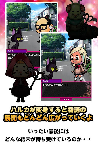 【免費模擬App】魔女っ子おじさん【放置育成ゲーム】-APP點子