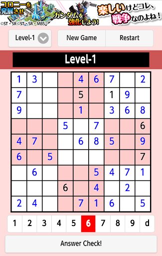 Sudoku Play