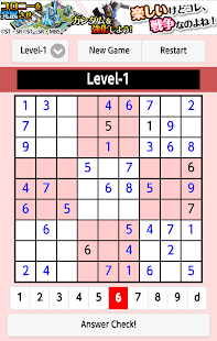 Sudoku Play Screenshots 0