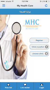 My HealthCare Screenshots 0