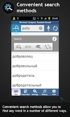 ����� <-> ������� �������