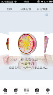 Lastest 东邮商城 APK