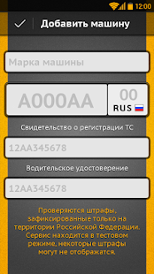 How to download БиБи lastet apk for bluestacks